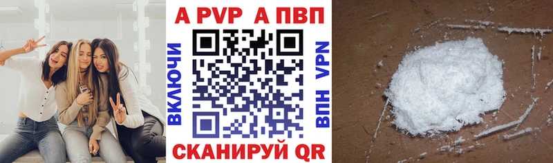 Alpha-PVP Crystall  blacksprut   Губкинский 
