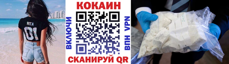 COCAIN Боливия Губкинский
