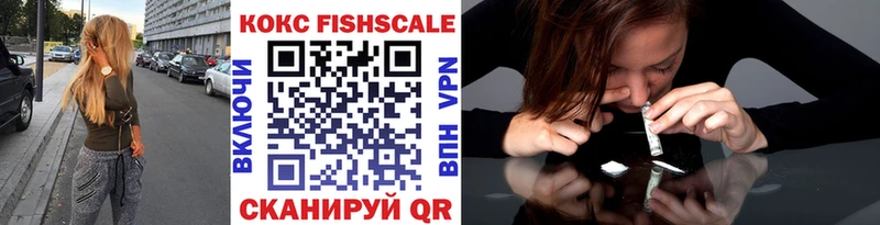 COCAIN 99%  Губкинский 