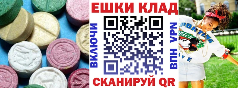 Ecstasy бентли МЕГА маркетплейс Губкинский как найти закладки