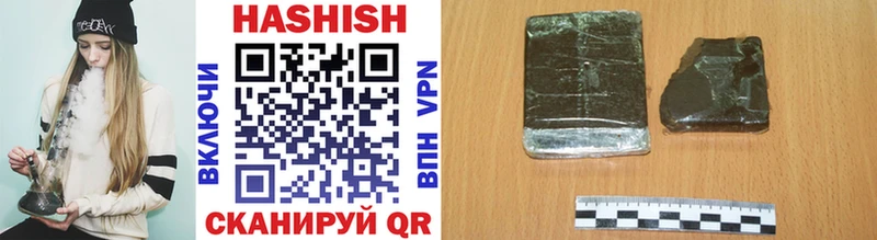 Гашиш Premium  Губкинский 