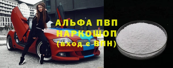кокаин перу Дмитров