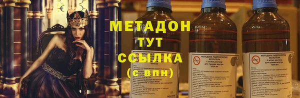 кокаин перу Дмитров