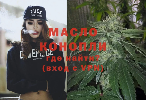 кристаллы Гусев