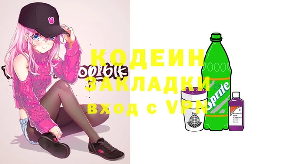 кокаин перу Дмитров