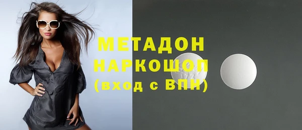 кокаин перу Дмитров
