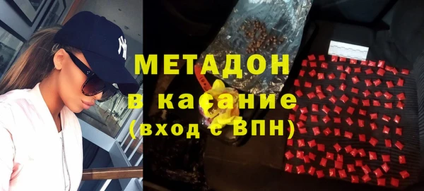 кристаллы Гусев