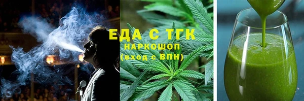 кристаллы Гусев