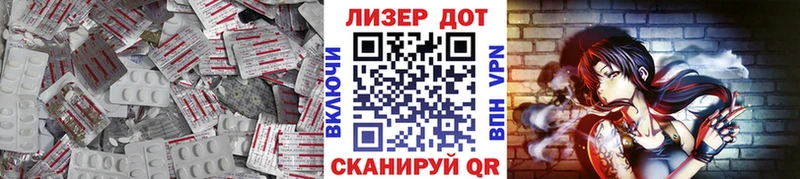 Лсд 25 экстази кислота  Губкинский 