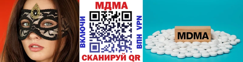 МДМА Molly  Губкинский 