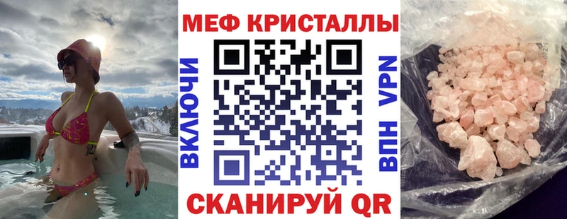 Меф mephedrone  МЕГА вход  Губкинский 
