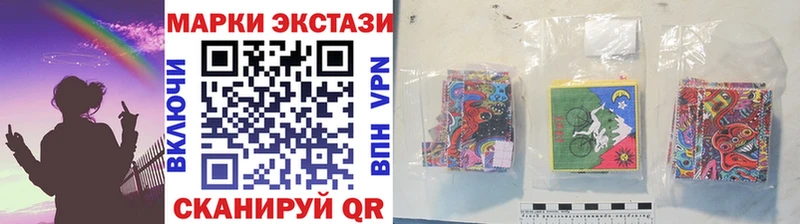 Наркотические марки 1500мкг  Губкинский 