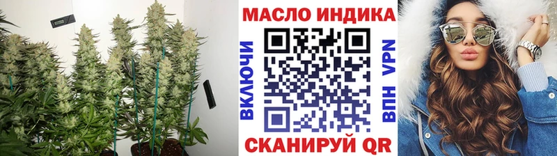 купить  цена  Губкинский  Дистиллят ТГК жижа 